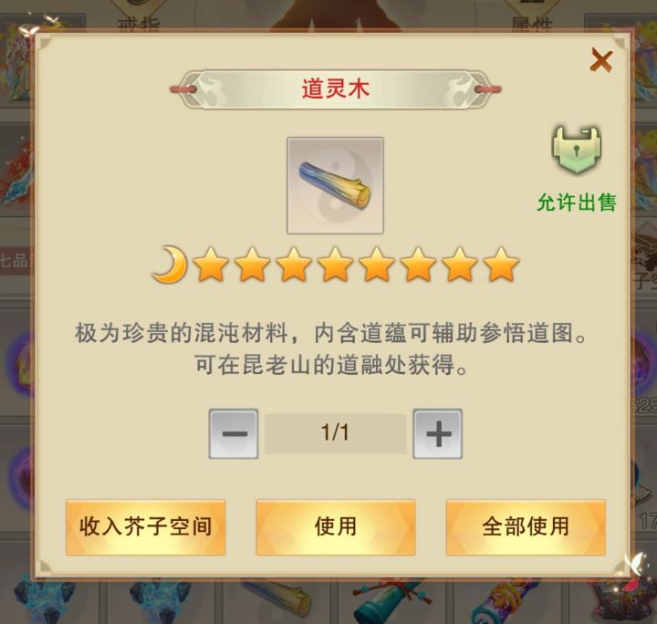 这是啥玩意？截图