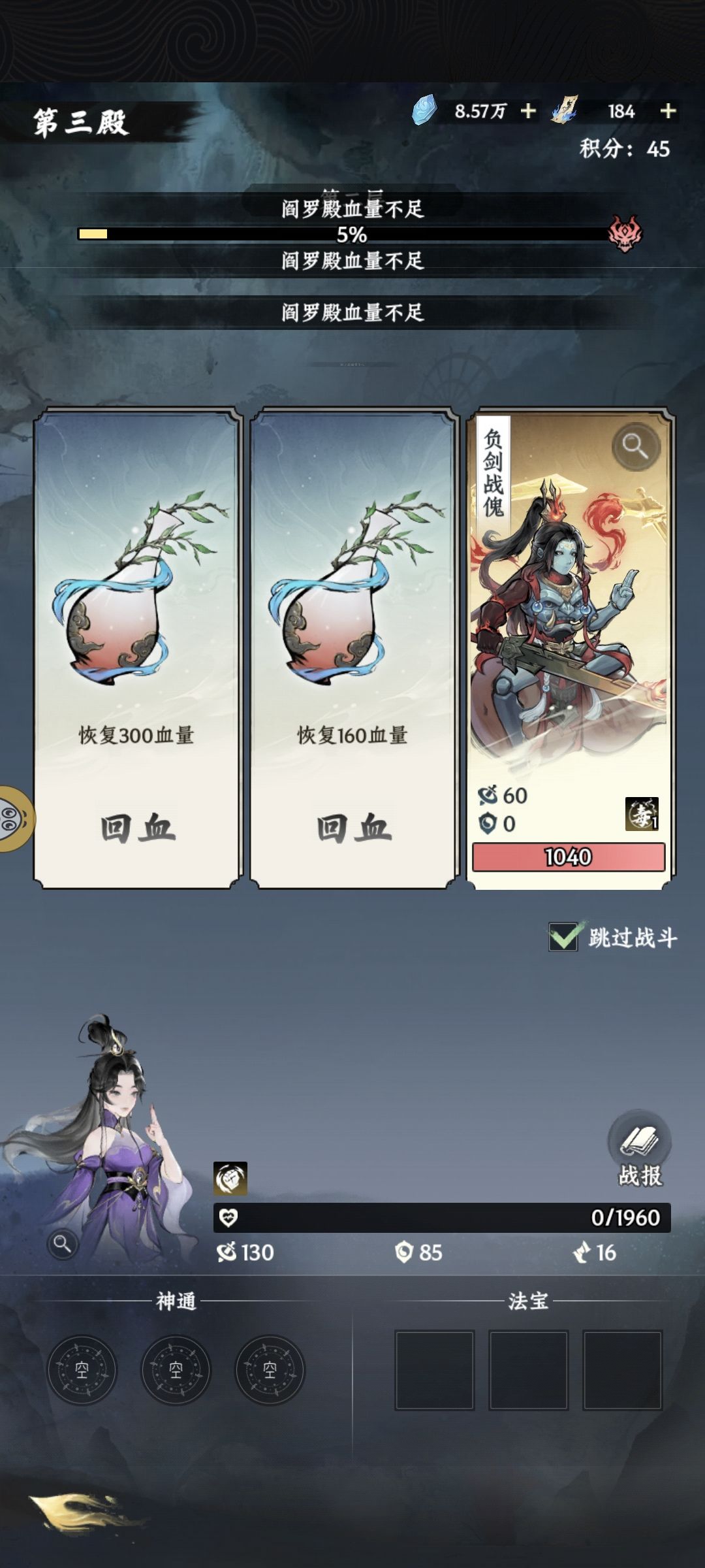 这是更新了什么?还是出bug 1