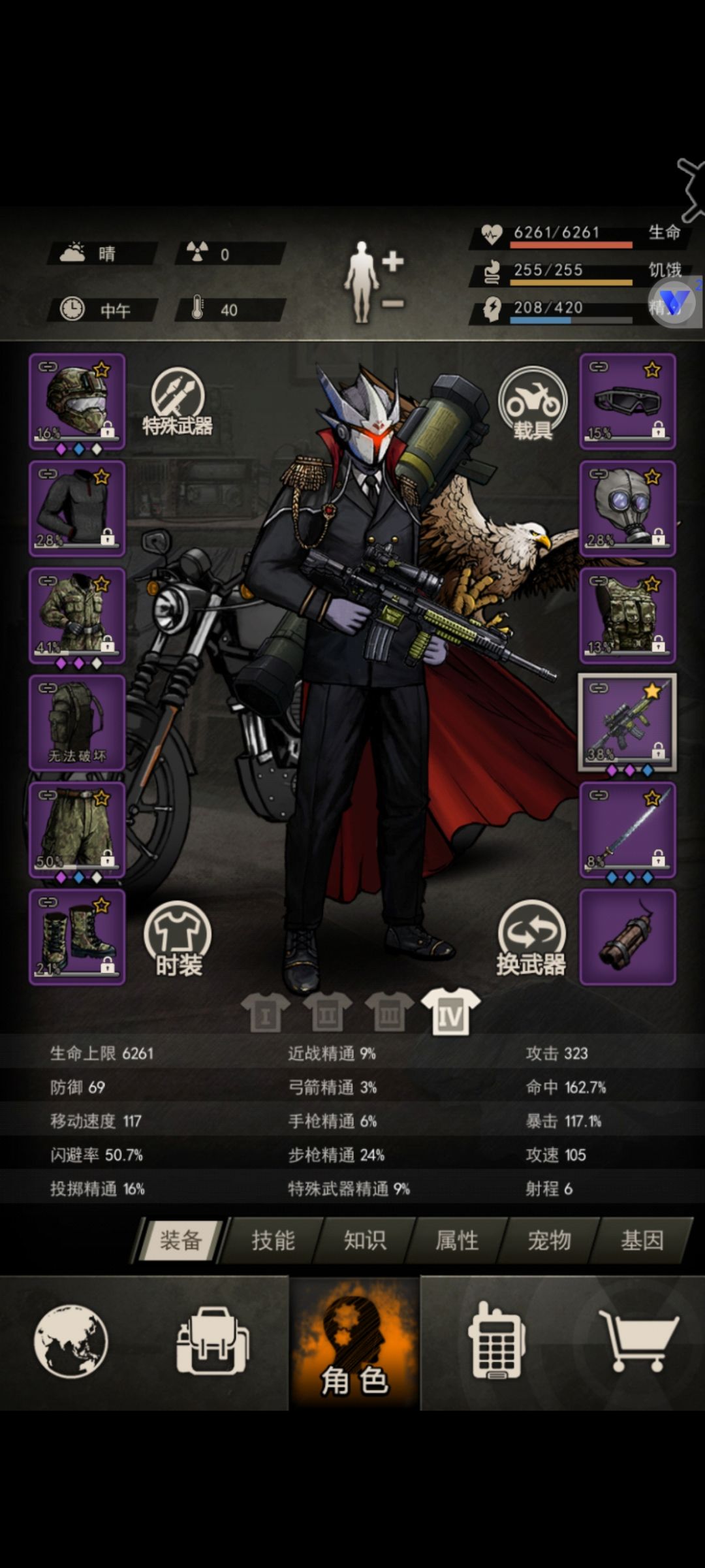 爬塔75层毕业 2