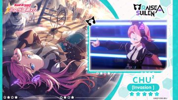 【 CHU²——Invasion】3D演出服装展示
