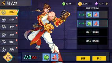 新手攻略（七）