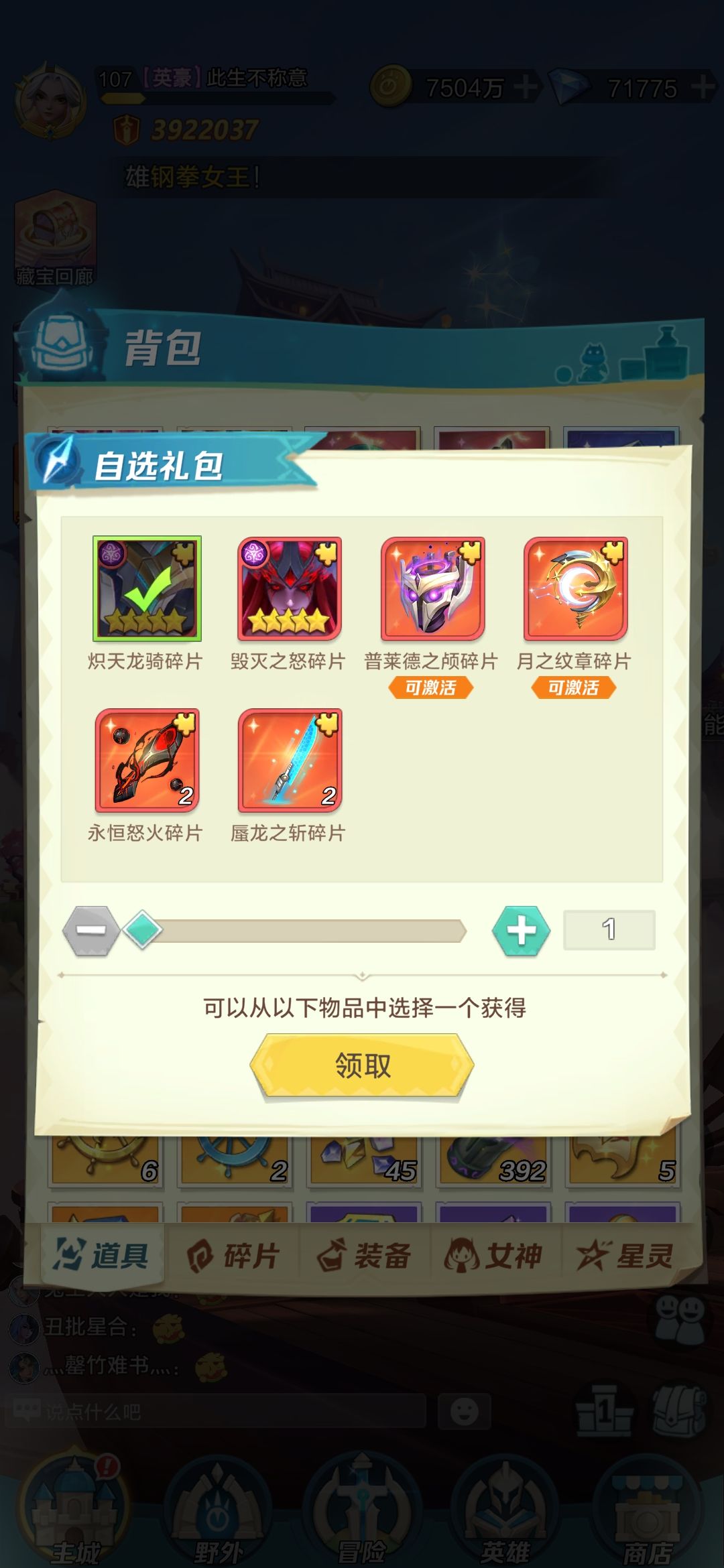 大佬帮忙看一下选哪个好(´;︵;`) 1