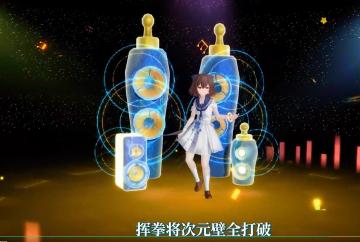 还没有公测就给hanser联动上了！！！