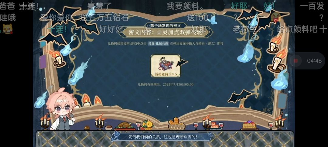 动态图片 1