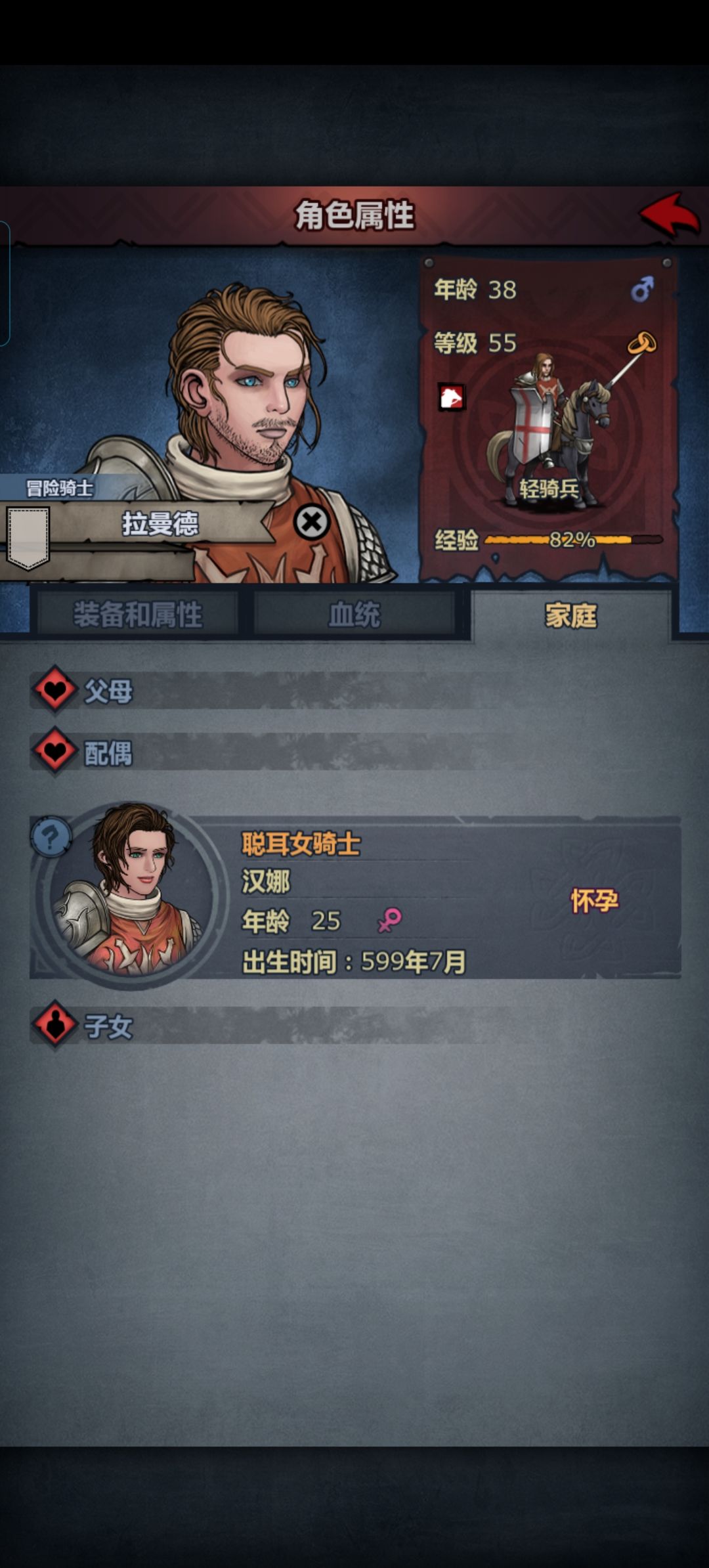 大意了 1