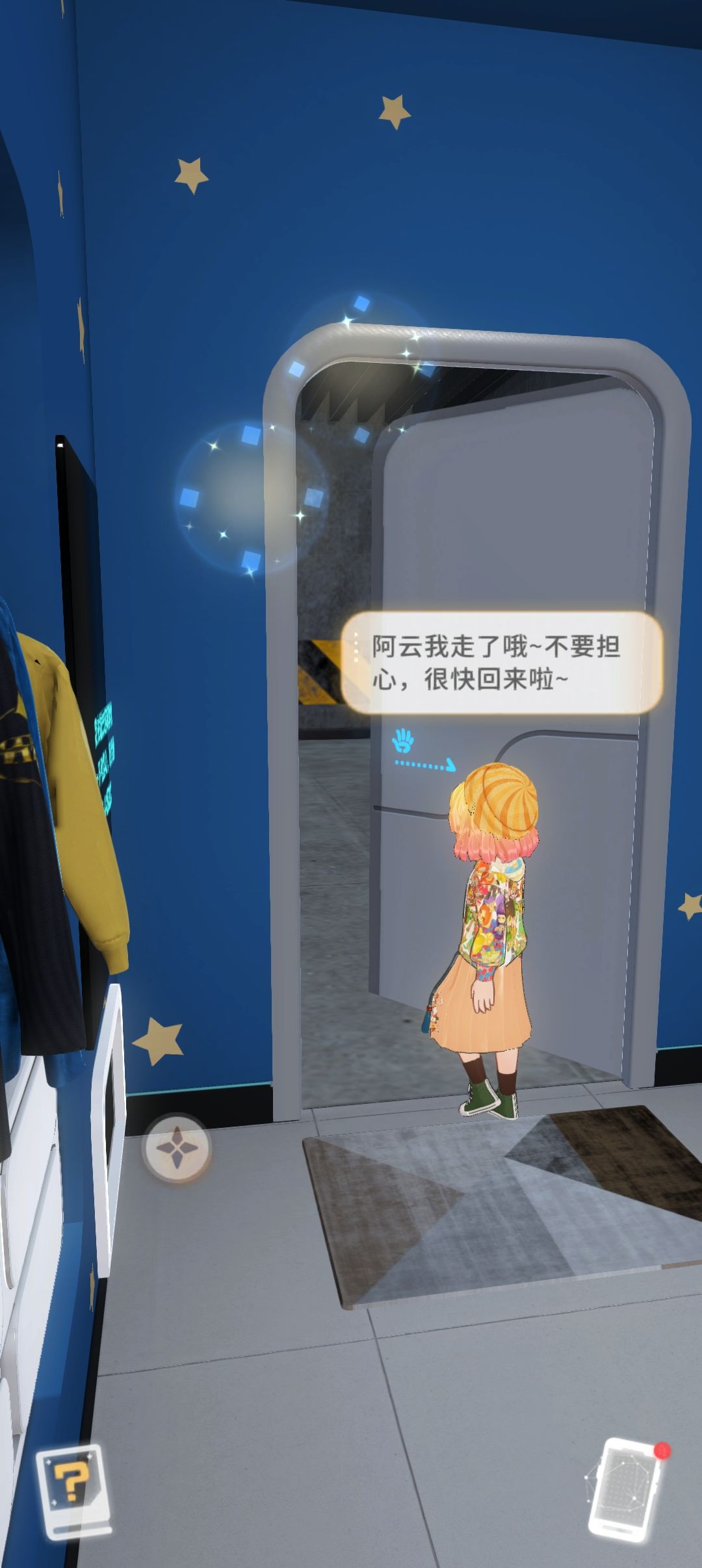 小组来人 2