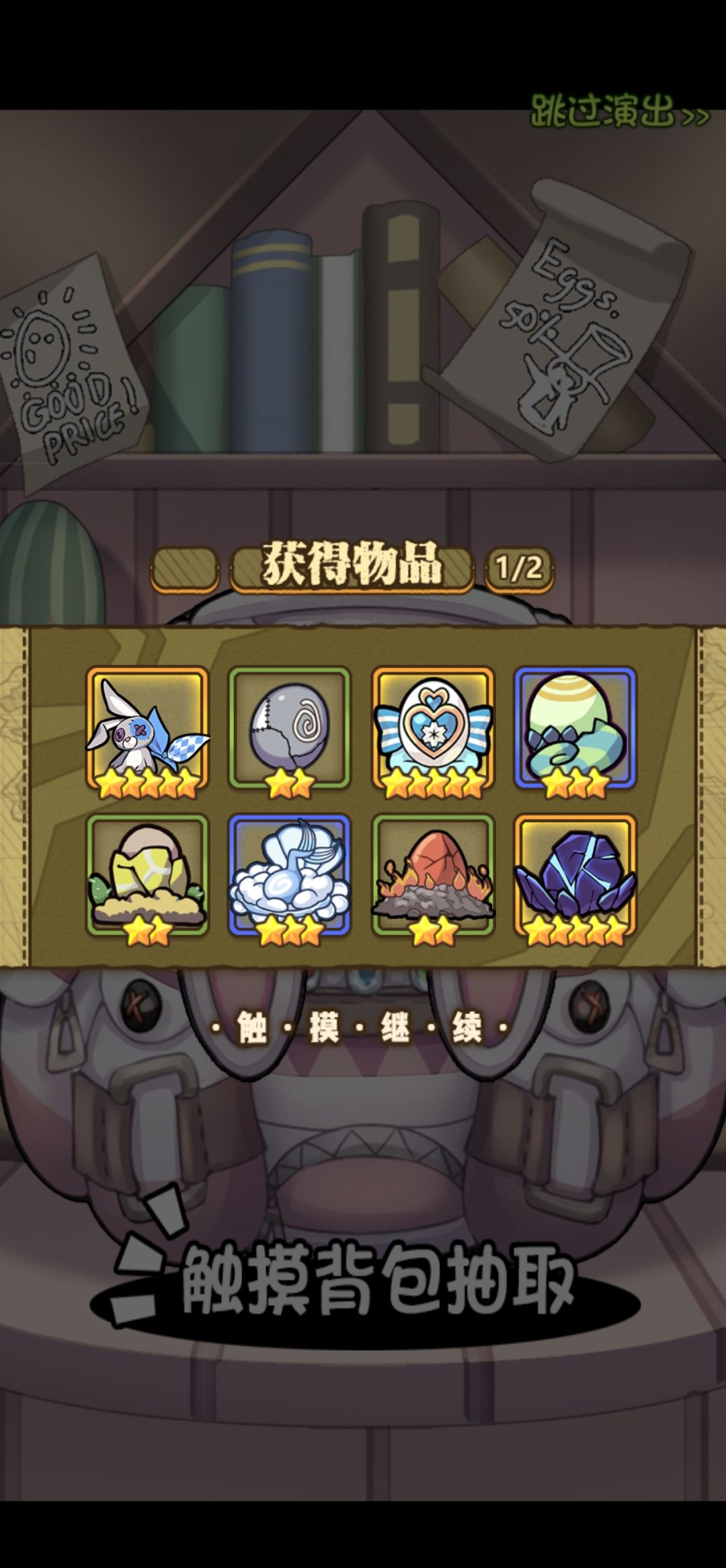 牛逼啊兄弟 1