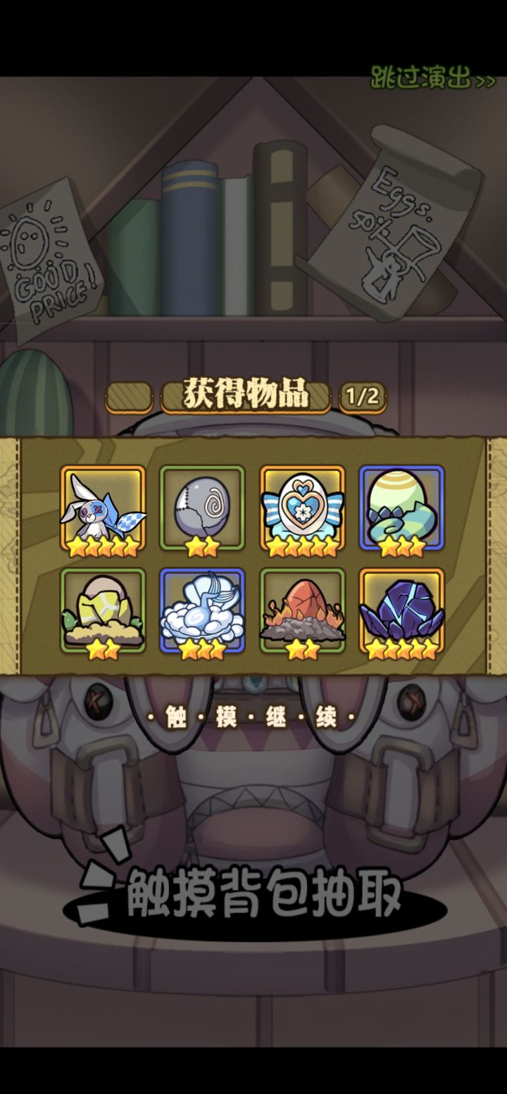 牛逼啊兄弟截图