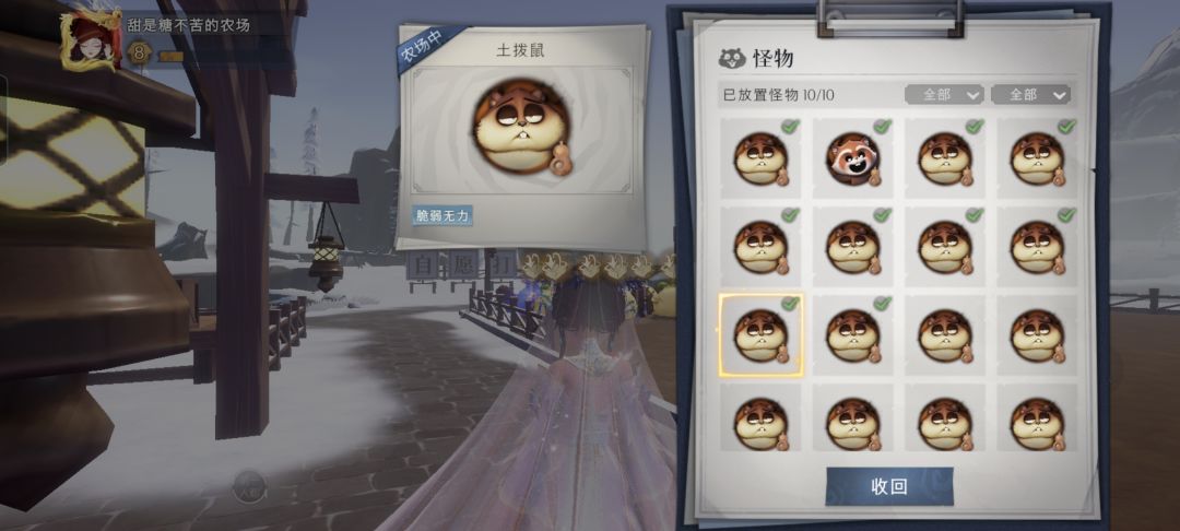 抓了一堆土拨鼠全是病秧子 2