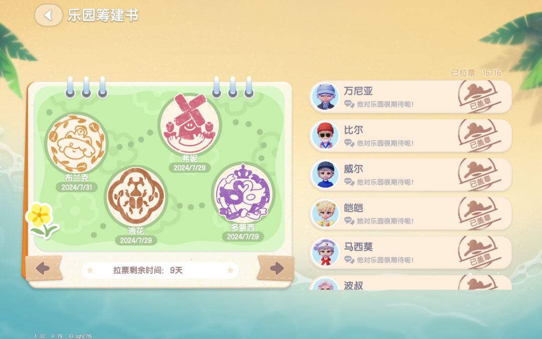 不是吧阿拉塔 1