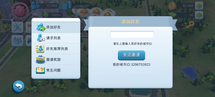 3296753923加好友,一起玩,在线求一俱乐部截图