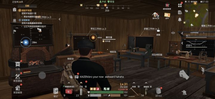 这游戏挺好玩,咋没几个中国人玩呢?截图
