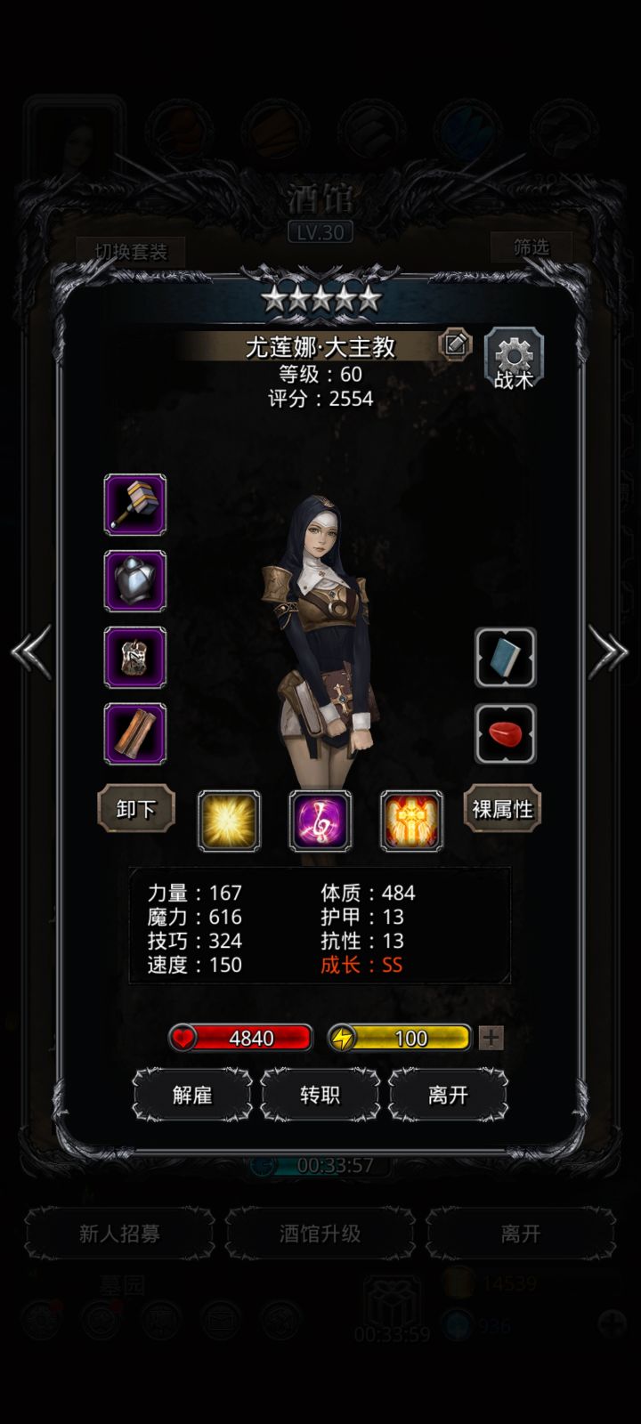 大佬们转职材料咋搞啊截图