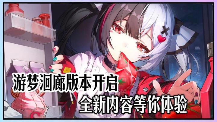 安魂曲正式登场!双攻击模组+复制能力,抽了绝对不亏!截图