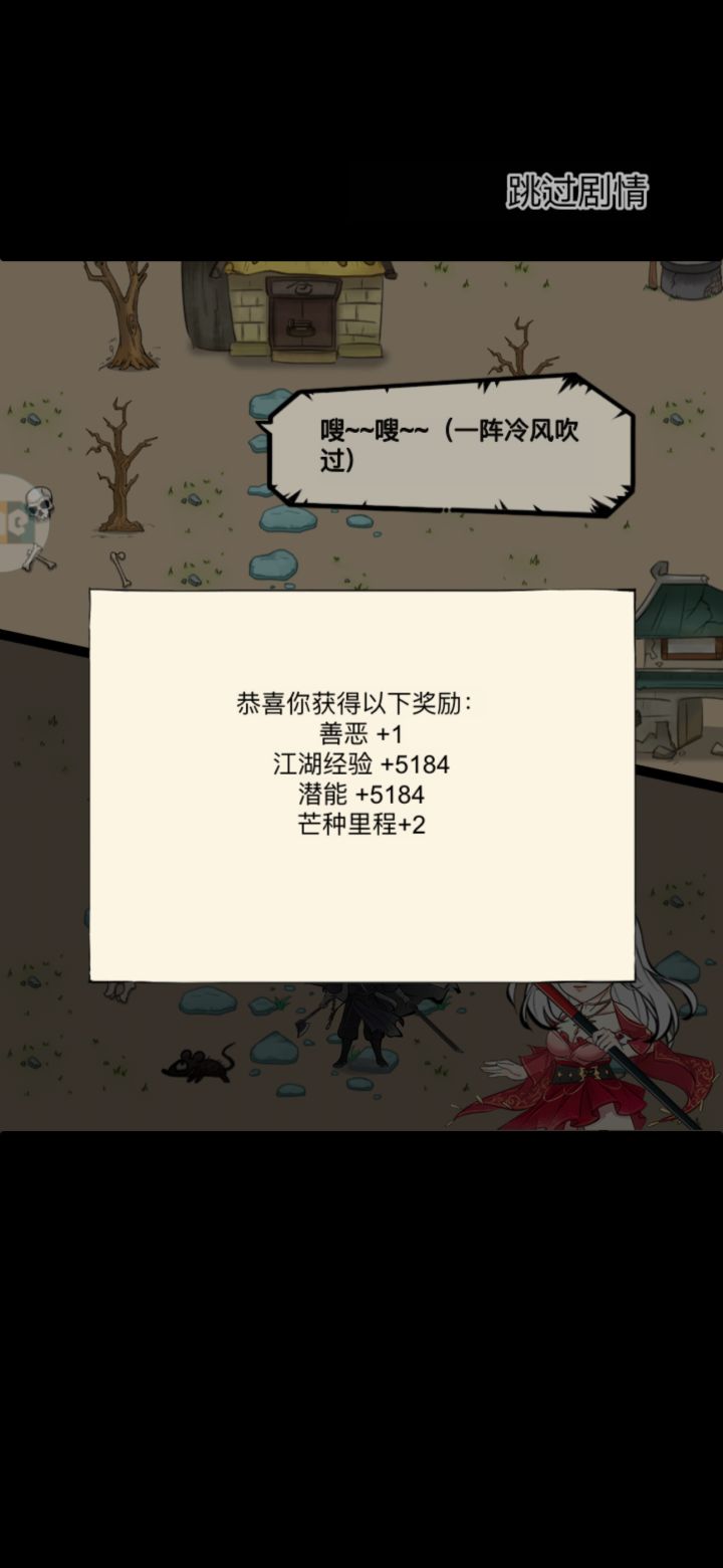 混23第一个九爪!截图