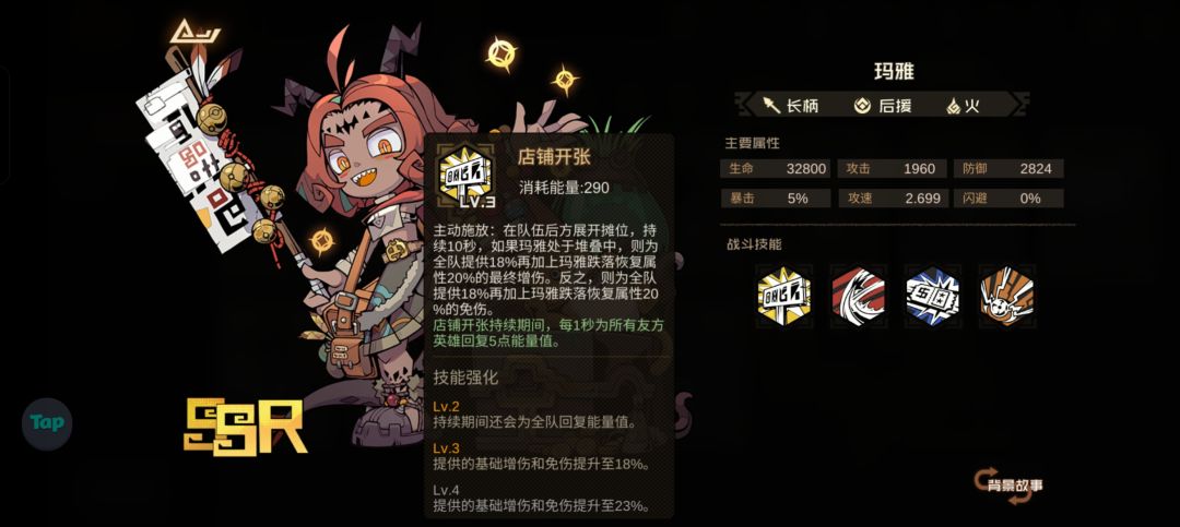 玛雅怎么得 1