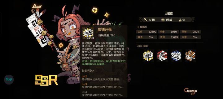 玛雅怎么得截图