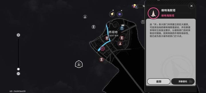 我怎么玩不明白,这个传送怎么解锁截图