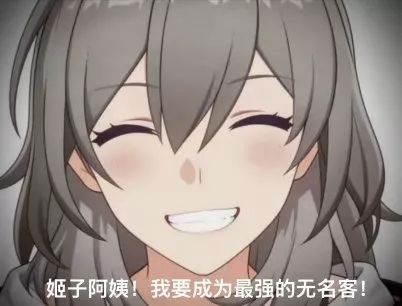 崩铁4.4角色综合强度榜截图