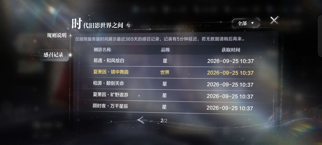 好欧 2