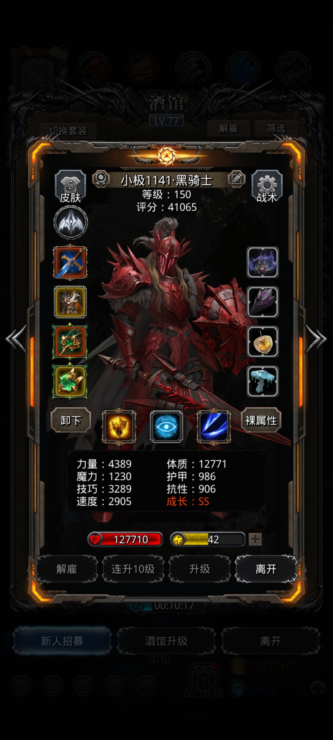 图49毕业啦 3