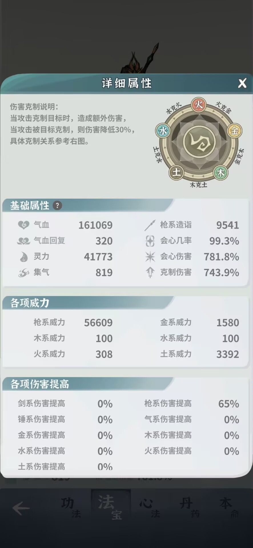 单土枪过猪3 6