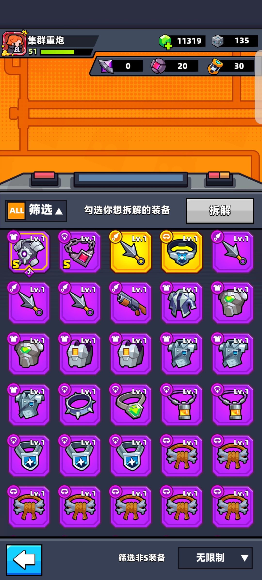 基础科技素材怎么获得 1