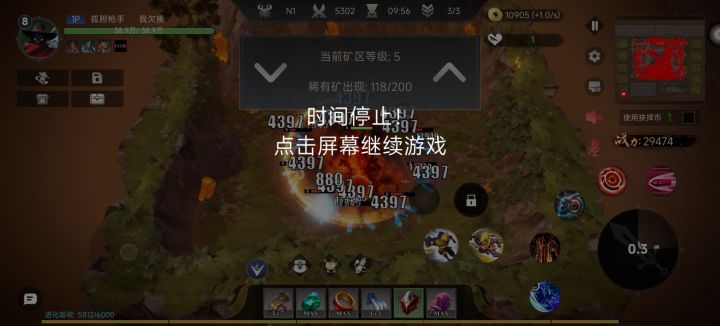 新手知识太友好了，从难度一开始boss的技能就秒人，玩这游戏啥也不能干，要专心致志的干40个分钟，接个电话或者切出去回微信啥的，回来就卡住卡住就掉线掉线重连也回不来，还有bug 六万多的血被伤害100多的小怪秒了，玩着玩着人物开始瞬移，然后就闪退，咱就是说就这个质量还搞这么一堆氪金礼包啥的，真的有脸吗？截图