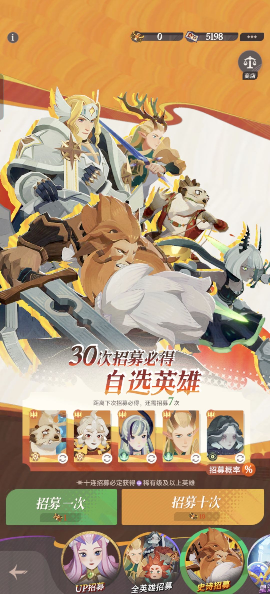 新手平民第44天心愿要调整吗? 3