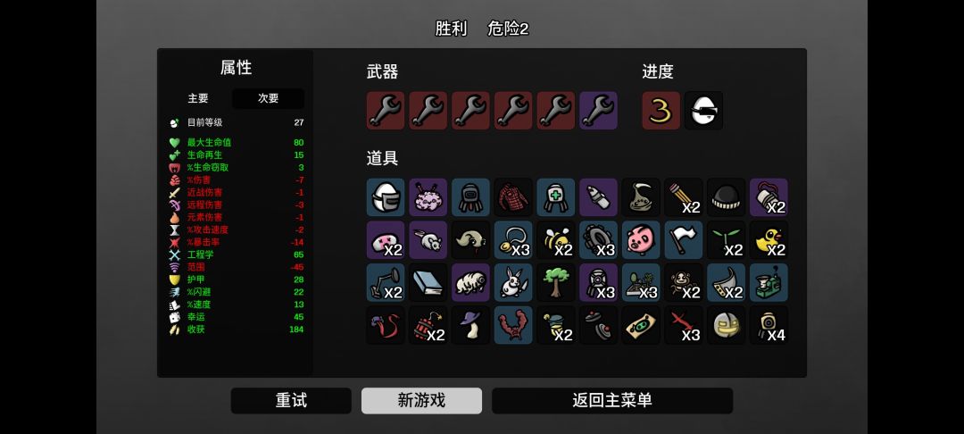 萌新终于过了 1