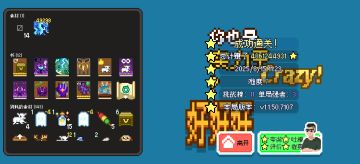 当前版本高分思路