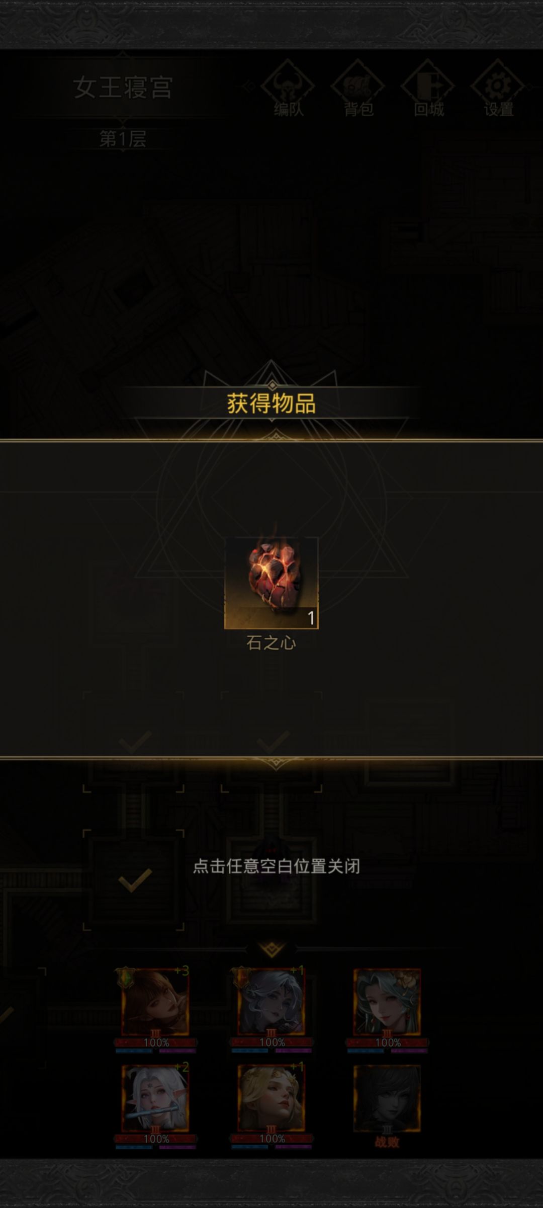 卡了三月，终于过拉弥亚之憩了 3