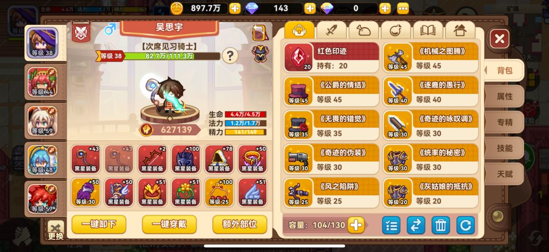 动态图片 2