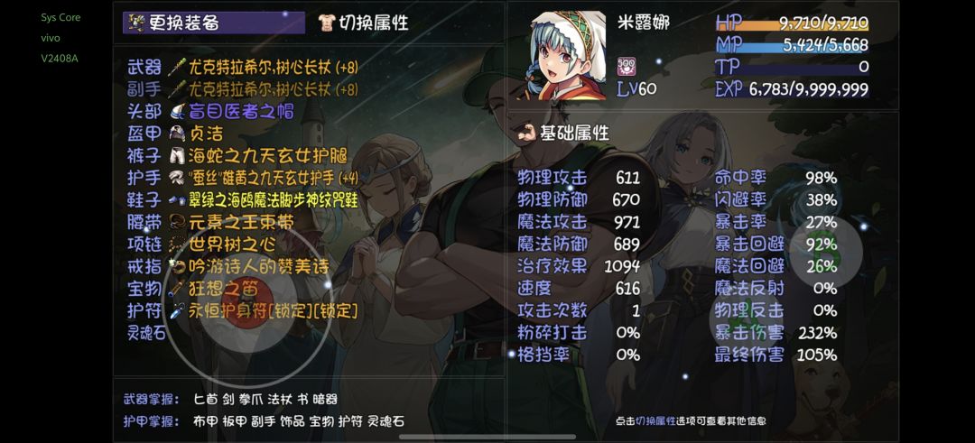 开始几率我了。 5
