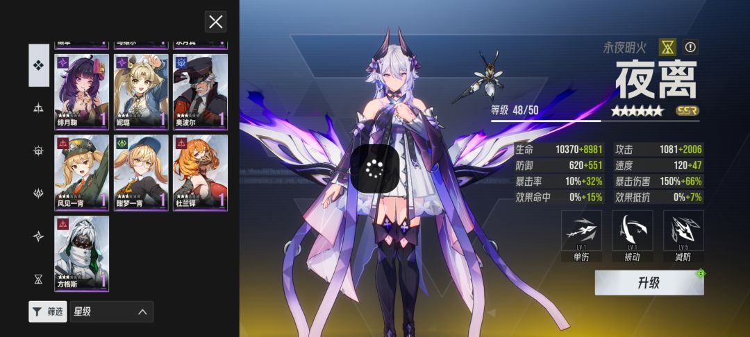 大佬们,帮我看看我这个怎么搭配呢 4