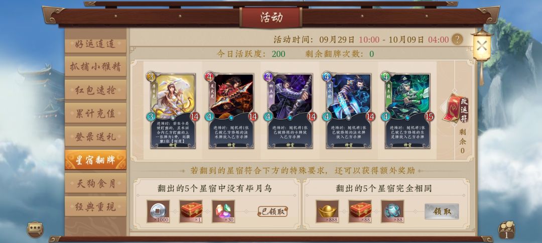 可恶啊 1