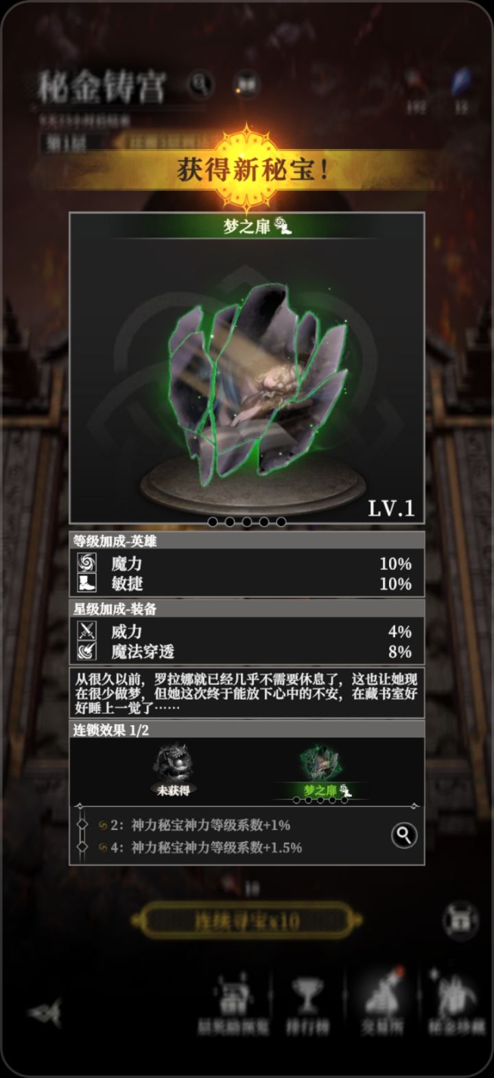 一下就出了😳截图