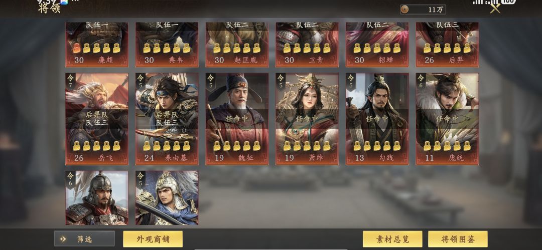 打卡第四天 1