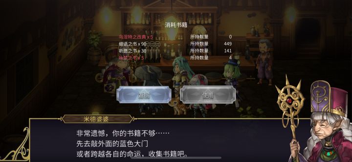 大佬们这个露露丝的改典去哪里刷啊[表情_豹哭]截图