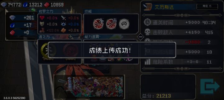 鉴定完毕,是⑩截图