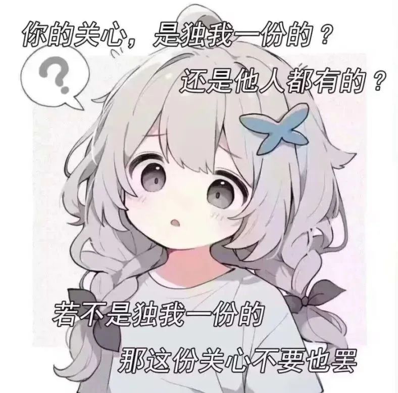 先遣服等待冲刺活动的第n天 3