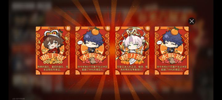 希望做成红包祈福卡周边。[表情_开心]截图