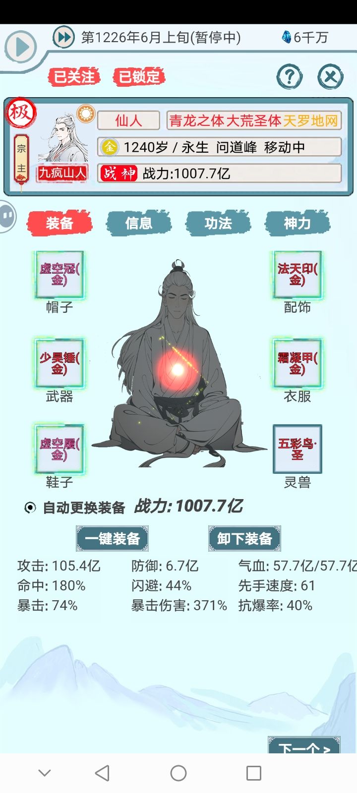 记录一下 2
