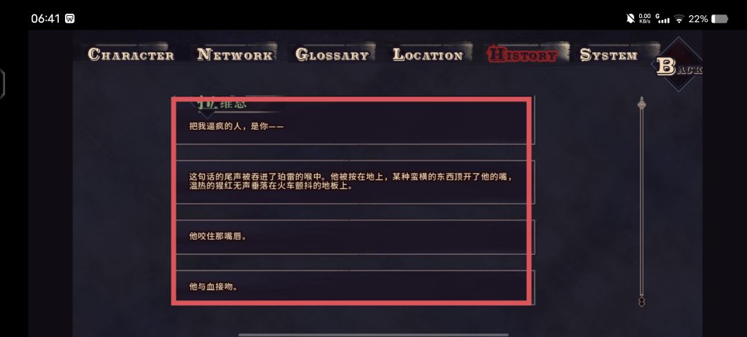 拉珀真的好好磕!!! 5