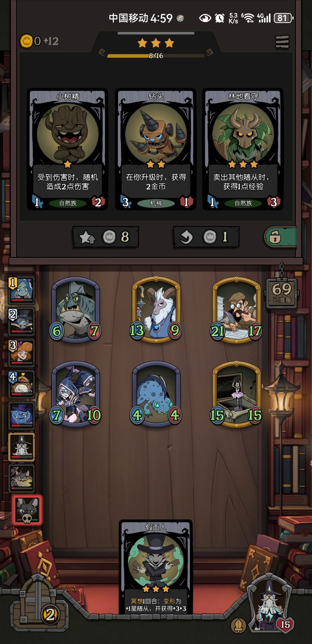 又是赌狗倾家荡产的一集 1