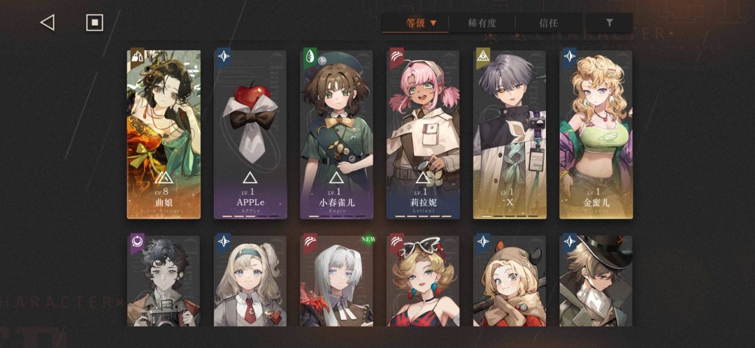 新手后面如何规划求助 2