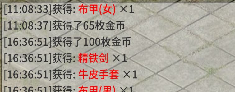 息屏挂机BUG 1