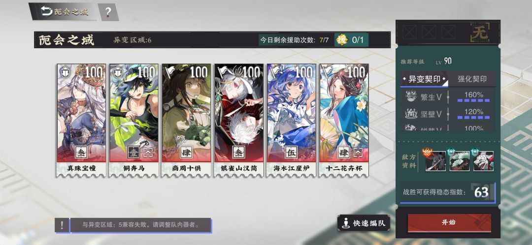 6931已成为华子底层逻辑了 3