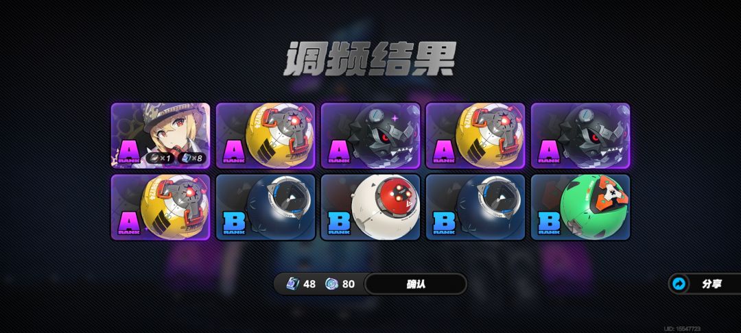 出货概率绝对调高了 1