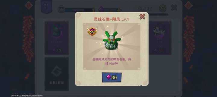 这个有必要买吗截图